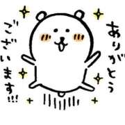 ヒメ日記 2025/06/07 21:14 投稿 ひとみ 人妻本舗愛のしずく名古屋店