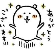 ヒメ日記 2025/06/07 21:18 投稿 ひとみ 人妻本舗愛のしずく名古屋店