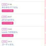 ヒメ日記 2025/03/31 23:36 投稿 花形うるか 皇帝別館（こうていべっかん）