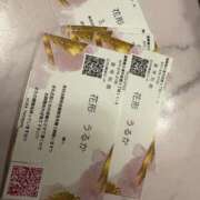 ヒメ日記 2025/04/03 10:33 投稿 花形うるか 皇帝別館（こうていべっかん）