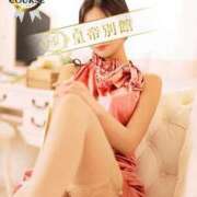 ヒメ日記 2025/11/10 10:56 投稿 花形うるか 皇帝別館（こうていべっかん）