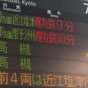 ヒメ日記 2026/02/04 11:08 投稿 花形うるか 皇帝別館（こうていべっかん）