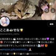 ヒメ日記 2025/04/01 15:39 投稿 せな 若葉