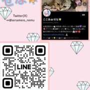 ヒメ日記 2025/05/22 15:15 投稿 せな 若葉