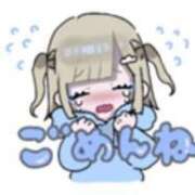 ヒメ日記 2025/08/17 10:45 投稿 せな 若葉