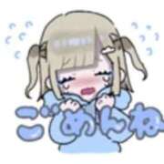 ヒメ日記 2025/09/10 10:25 投稿 せな 若葉