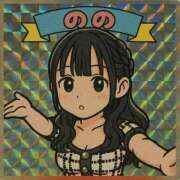 ヒメ日記 2025/04/24 00:25 投稿 のの〔VIP〕対応 aQua～アクア～（金津園）