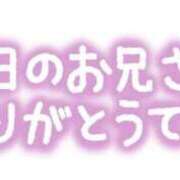 ヒメ日記 2026/08/08 00:41 投稿 梨絵(りえ) 松戸角海老根本店