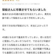 ヒメ日記 2026/08/21 10:31 投稿 梨絵(りえ) 松戸角海老根本店
