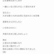 ヒメ日記 2026/09/12 10:21 投稿 梨絵(りえ) 松戸角海老根本店