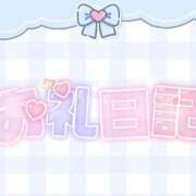 ヒメ日記 2025/03/24 00:01 投稿 りおな 奥様特急　池袋・大塚店