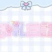 ヒメ日記 2026/04/17 15:20 投稿 りおな 奥様特急　池袋・大塚店