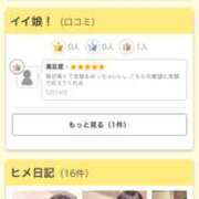 ヒメ日記 2025/05/26 13:54 投稿 まり かりんと秋葉原