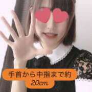 ヒメ日記 2025/10/30 21:10 投稿 まり かりんと秋葉原