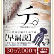 ヒメ日記 2025/11/19 20:52 投稿 まり かりんと秋葉原