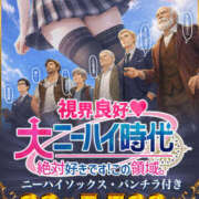 ヒメ日記 2026/03/19 14:47 投稿 まり かりんと秋葉原