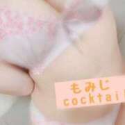 ヒメ日記 2025/05/31 17:03 投稿 もみじ カクテル(岡山)