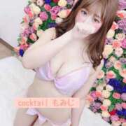 ヒメ日記 2025/09/28 14:12 投稿 もみじ カクテル(岡山)