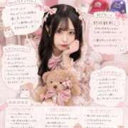 なぎさ なぎさのトリセツ📕💕 E+アイドルスクール