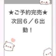 なぎさ 完売ありがとう🈵💕 E+アイドルスクール