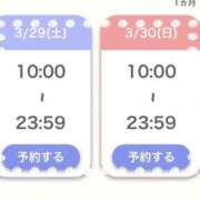 ヒメ日記 2025/03/25 19:58 投稿 れいな ピュアコス学園