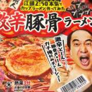 ヒメ日記 2025/04/08 09:55 投稿 れいな ピュアコス学園