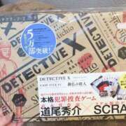 ヒメ日記 2025/04/14 22:30 投稿 れいな ピュアコス学園
