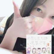 ヒメ日記 2025/04/30 07:29 投稿 れいな ピュアコス学園