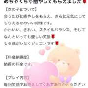 ヒメ日記 2025/05/04 21:03 投稿 れいな ピュアコス学園