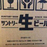 ヒメ日記 2025/05/14 18:27 投稿 れいな ピュアコス学園