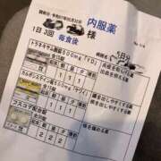 ヒメ日記 2025/05/23 07:24 投稿 れいな ピュアコス学園