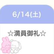 ヒメ日記 2025/06/15 00:42 投稿 れいな ピュアコス学園