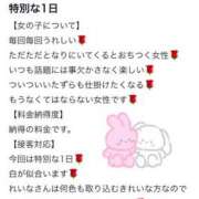 ヒメ日記 2025/06/17 19:20 投稿 れいな ピュアコス学園