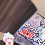 ヒメ日記 2025/07/26 11:56 投稿 れいな ピュアコス学園