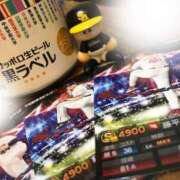 ヒメ日記 2025/12/17 19:30 投稿 れいな ピュアコス学園