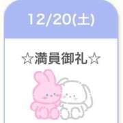 ヒメ日記 2025/12/20 10:58 投稿 れいな ピュアコス学園