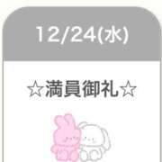 ヒメ日記 2025/12/25 01:04 投稿 れいな ピュアコス学園