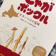 ヒメ日記 2026/01/28 00:49 投稿 れいな ピュアコス学園