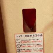 るり 退勤します♡ 元町奥さま