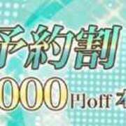 ヒメ日記 2025/05/20 14:51 投稿 渚 クレア コンフォート