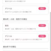 ヒメ日記 2025/11/02 18:26 投稿 りほ E+アイドルスクール