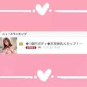 ヒメ日記 2025/11/11 12:33 投稿 りほ E+アイドルスクール