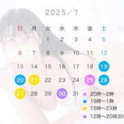 ヒメ日記 2025/07/18 20:16 投稿 えり バニラシュガー久喜店