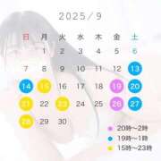 ヒメ日記 2025/08/24 21:25 投稿 えり バニラシュガー久喜店