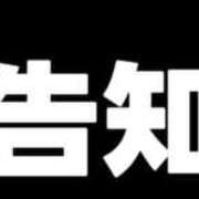 ヒメ日記 2025/09/01 00:24 投稿 えり バニラシュガー久喜店