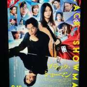 ヒメ日記 2025/09/17 20:15 投稿 えり バニラシュガー久喜店