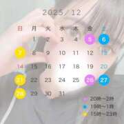 ヒメ日記 2025/11/29 22:25 投稿 えり バニラシュガー久喜店