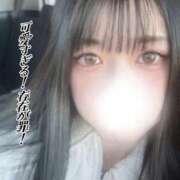 ヒメ日記 2025/12/21 09:35 投稿 えり バニラシュガー久喜店