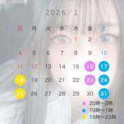 ヒメ日記 2026/01/04 14:05 投稿 えり バニラシュガー久喜店