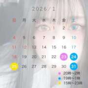 ヒメ日記 2026/01/20 23:05 投稿 えり バニラシュガー久喜店